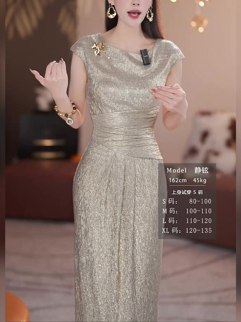 Mijie 2025 New High-End Elegant Socialite Style Dress for Women, Waist-Cinching, Slimming, Sleeveless Long Dress