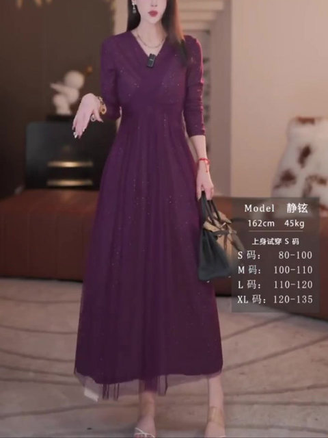 European Style Purple Dress for Women, Summer High-End French Romantic Elegant V-Neck Mature Style Mesh Long Dress
