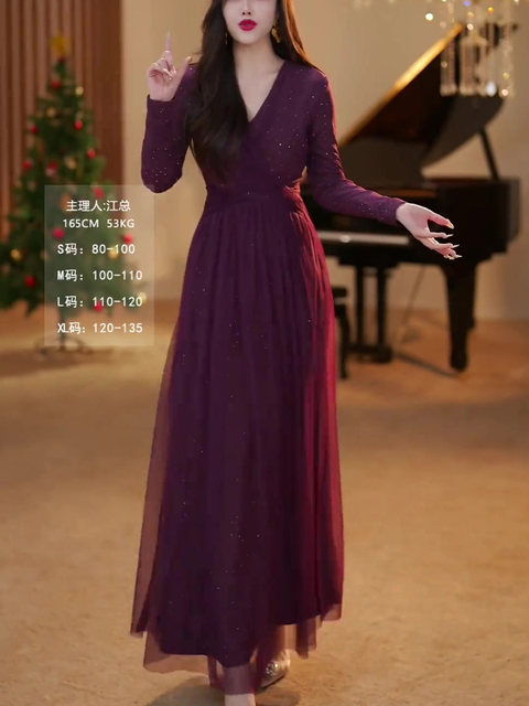 European Style Purple Dress for Women, Summer High-End French Romantic Elegant V-Neck Mature Style Mesh Long Dress