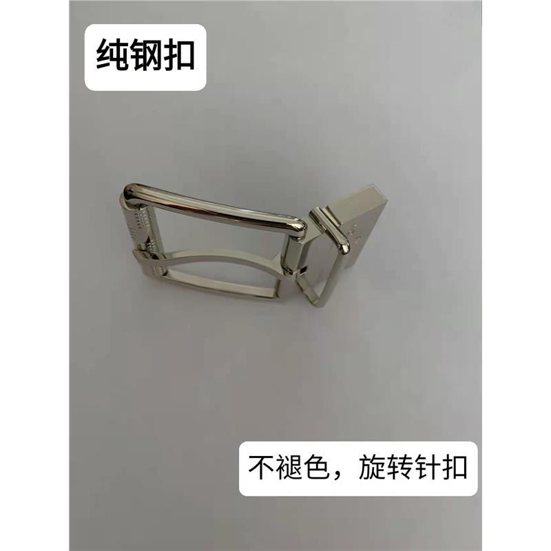 Suitable for Lv&Xvx Men's Belt Head Pin Buckle Swivel Buckle Separate Buckle Head Accessories Inner Diameter 3.5-4.0cm