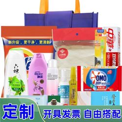 여름 유닛을 위해 설정된 방지 및 냉각 용품 노동 방지 노동 예방 및 배달 냉각 및 배전 방지 패키지 선물을위한 고온 애도