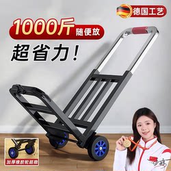 German Hand-Pulled Folding Trolley for Shopping, Carrying Goods, Household Use, Grocery Shopping, Portable Luggage Trolley