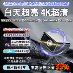 Extreme meter 2025 New arrival daytime direct projection highlight projector For Home ultra high definition support 8K laser wall projection For Home commercial Conference laser projector outdoor bedroom integrated with mobile phone Hotel