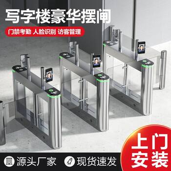 Office building gym small swing gate community