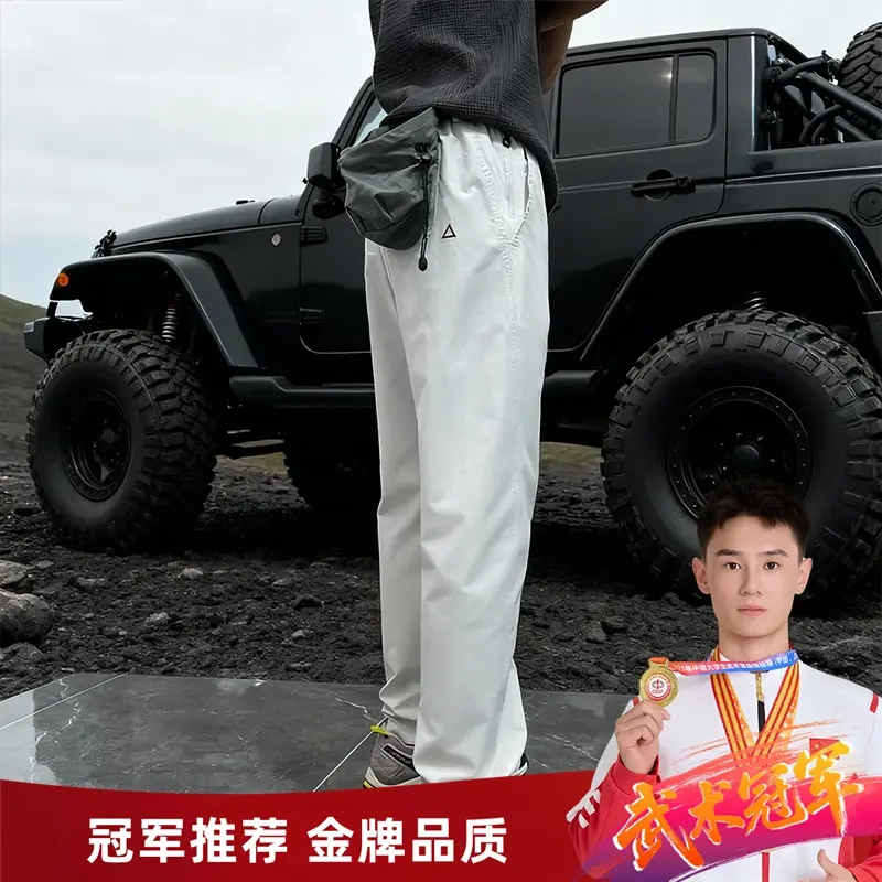 Yiding Shengshi Outdoor Breathable Sweat-Absorbing Quick-Dry Straight-Leg Sports Fashion Versatile Unisex Loose Casual Pants