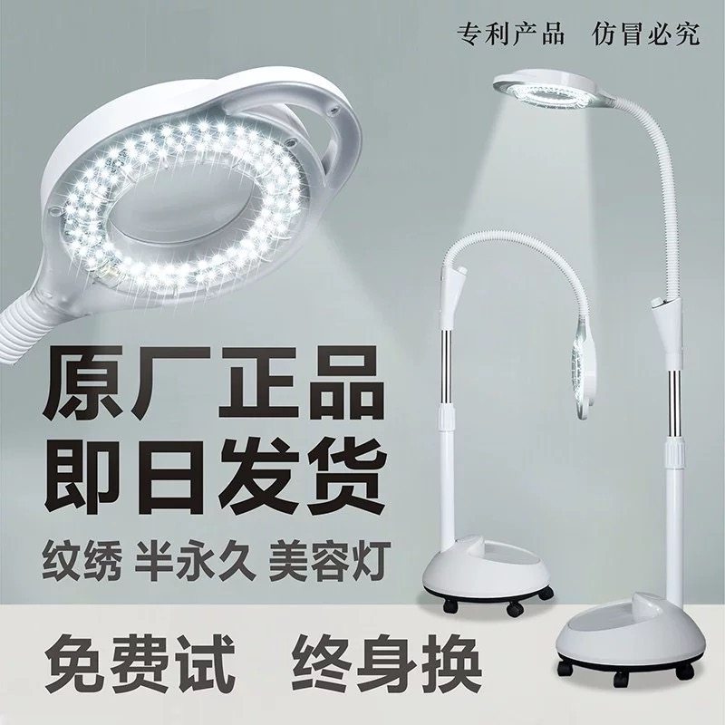 医用手术无影灯LED冷光灯：纹绣、清痘、美容神器，专业级美肤体验！-美容辅助灯-淘宝好物网