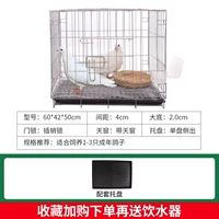 60*42*50 с подносом (с питьевым фонтанчиком), другие