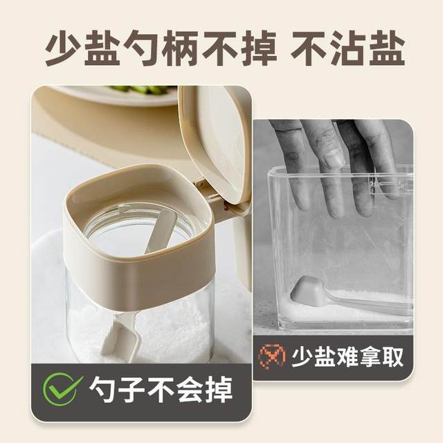 Wuming seasoning box set kitchen household seasoning jar MSG salt jar oil pot storage combination seasoning bottle