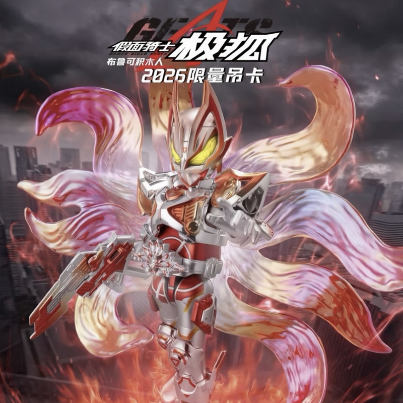 Brooke Ultraman Zero Nine-Tailed Fox Comic-Style Dark Sky Optimus Prime Wf2026 Limited Edition Hanging Card Brooke Ultraman Zero Nine-Tailed Fox Comic-Style Dark Sky Optimus Prime Wf2026 Limited Edition Hanging Card