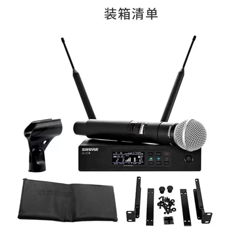 SHURE/Shure QLXD24/SM58 BETA58A беспроводной цифровой концертный микрофон для выступлений и конференций