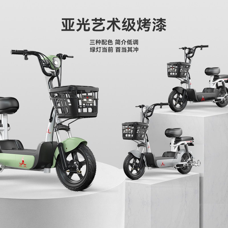 Phoenix 2025 New Model National Standard Electric Vehicle Adult Women's Electric Bicycle Commuting Two-Wheeled Battery-Powered Small Vehicle