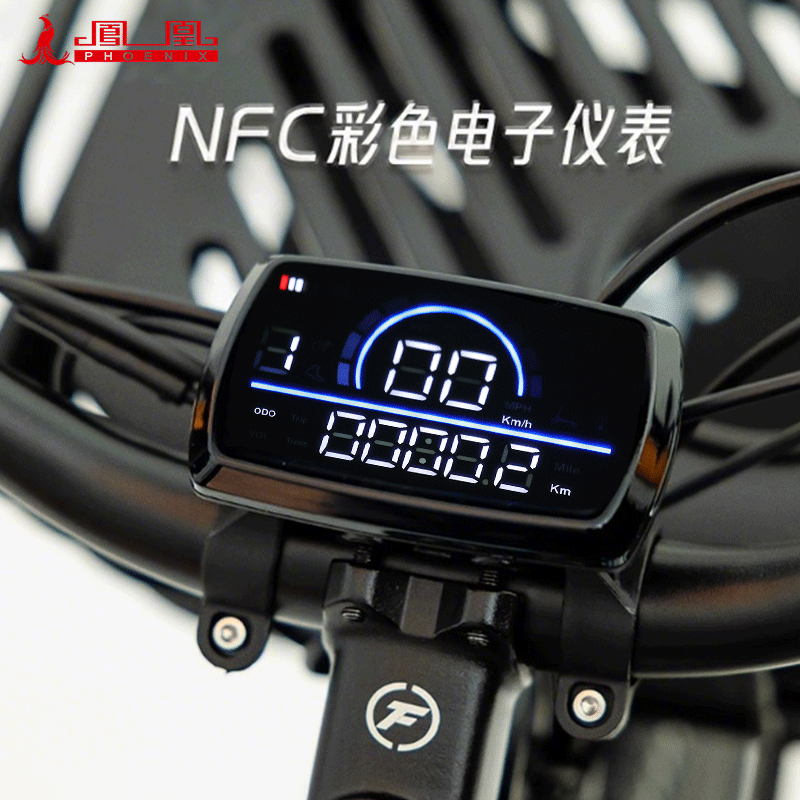 Phoenix Electric Power-Assisted Bicycle, Lightweight Commuter Lithium Battery Bike, Detachable Lithium Battery Power-Assisted Bike, Men's and Women's Electric Bicycle