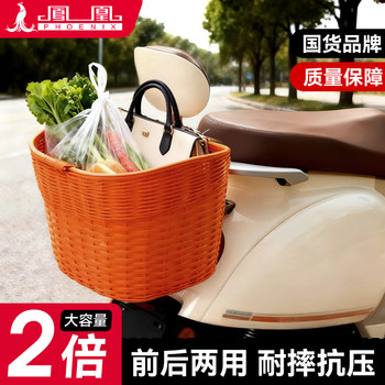 Phoenix Electric Vehicle Front and Rear Baskets, Electric Motorcycle Vegetable Basket, Large Capacity Storage Organizer, Universal Backrest Basket