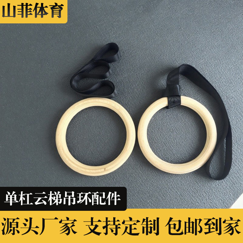 Wooden Rings for Adults, Birch Wood Gymnastics Training Rings for Children, Home Use Pull-Up Fitness Ninja Track Accessories