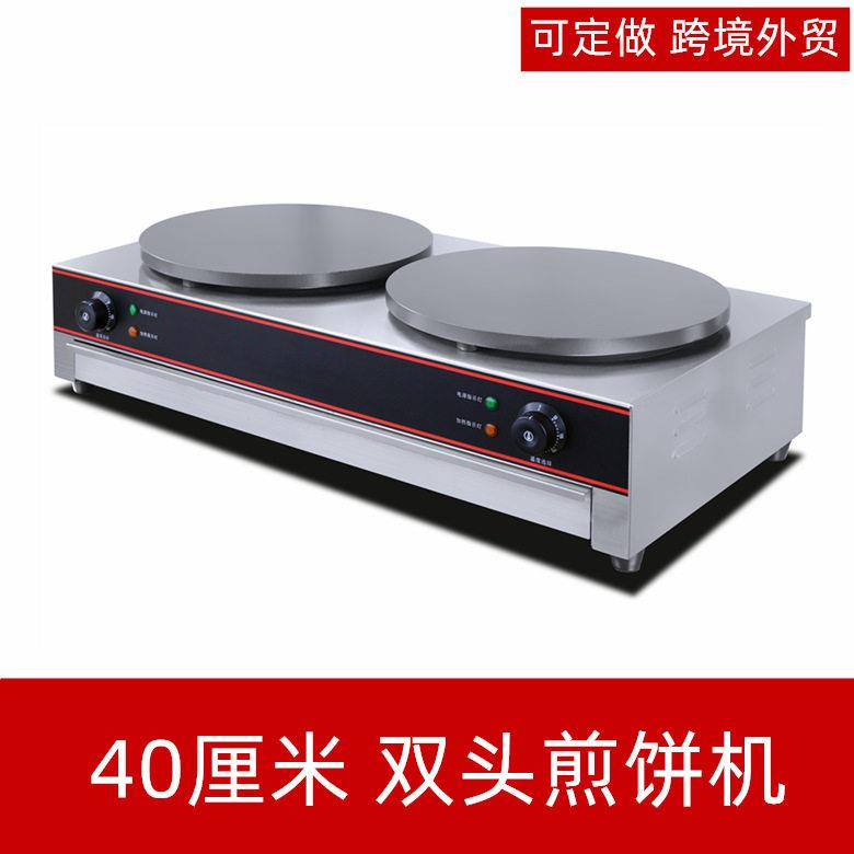 Electric pancake and fruit machine crepe machine constant temperature commercial double-head electric pancake stove electric pancake pan griddle hand cake