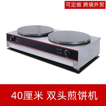Electric pancake and fruit machine crepe machine constant temperature commercial double-head electric pancake stove electric pancake pan griddle hand cake