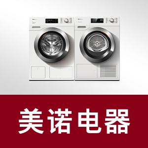 美诺电器