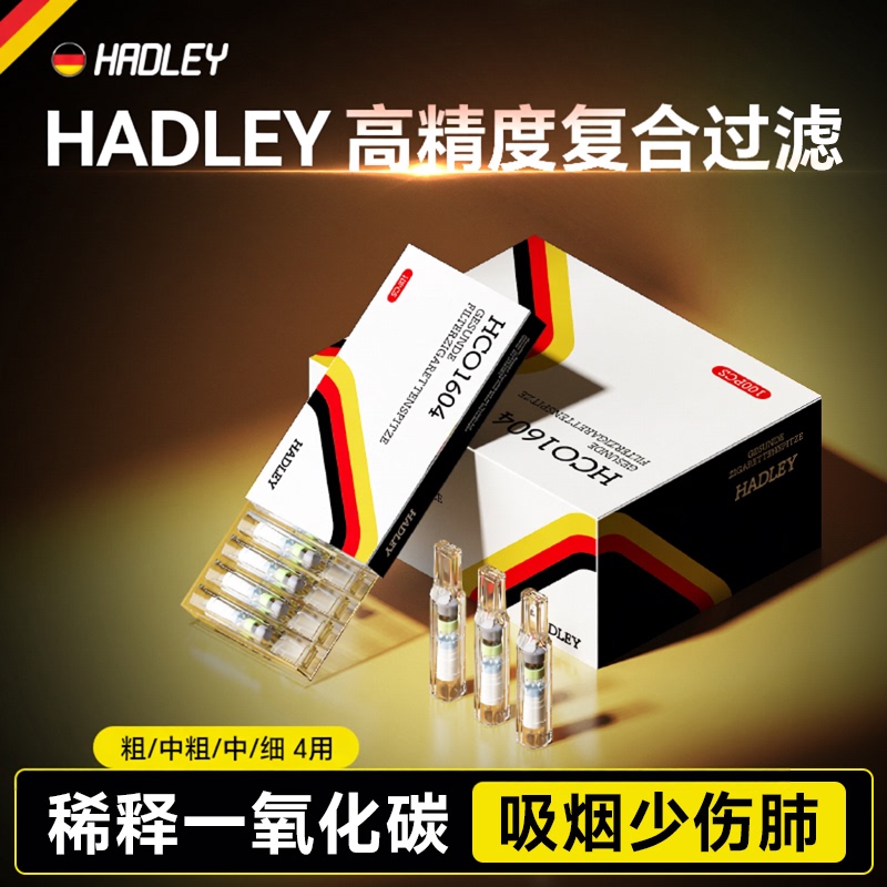 Hadley Disposable Cigarette Filter Genuine official store Medium-Thin Three-In-One Filter for Slim Cigarettes