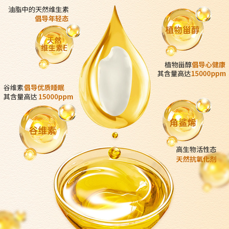 谷天下 米糠油大米谷维素稻米油 750ml瓶装 天猫优惠券折后￥11.9包邮(￥34.9-23)