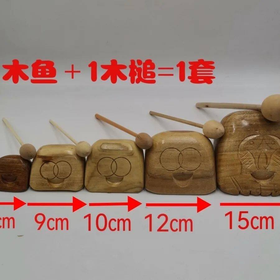 拜佛用的樟木木鱼法器有何特别之处?如何选择合适的木鱼?-梆子-淘宝好物网