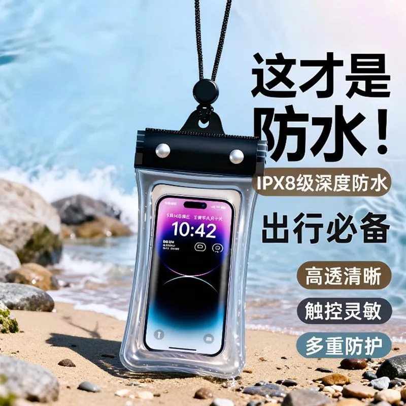 Waterproof Mobile Phone Bag with Touch Screen Capability for Swimming Pools, Underwater Drifting, and Special Use for Delivery Riders, Water Parks, and Sealed Airbag Cases Waterproof Mobile Phone Bag with Touch Screen Capability for Swimming Pools, Underwater Drifting, and Special Use for Delivery Riders, Water Parks, and Sealed Airbag Cases