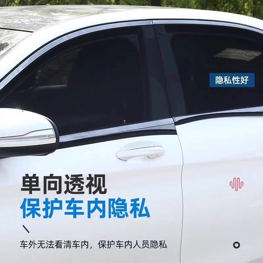 Car Mosquito Net, Window Screen, Sunshade Curtain, Insect-Proof Car Net, Car-Mounted Insect Protection, Privacy Screen