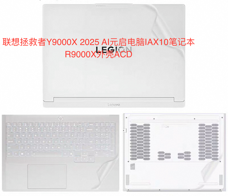 Suitable for Lenovo Savior Y9000X 2025 Ai Yuanqi Iax10 Pen Shell Acd Shell 5Cb1S50734 Suitable for Lenovo Savior Y9000X 2025 Ai Yuanqi Iax10 Pen Shell Acd Shell 5Cb1S50734