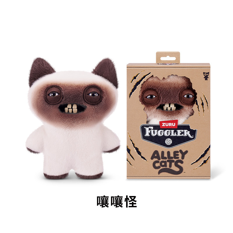 Fuggler Official Genuine Teething Monster Dark Alley Night Cat Series Plush Toy Ugly-Cute Quirky Trendy Doll