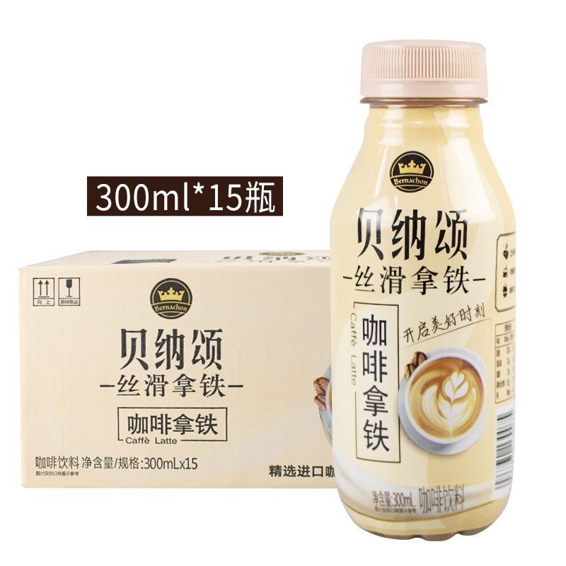 Benason Coffee 300ml Silky Coffee Latte Mocha Latte Bottled Master Kong Brand Wholesale Box