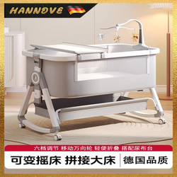 Portable Crib, Movable Cradle Bed, Foldable Multi-Functional Two-In-One Baby Bed, Newborn Splicing Bed