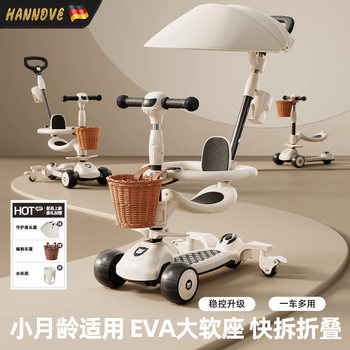 Children's scooter, three-in-one sit-on and push toy car