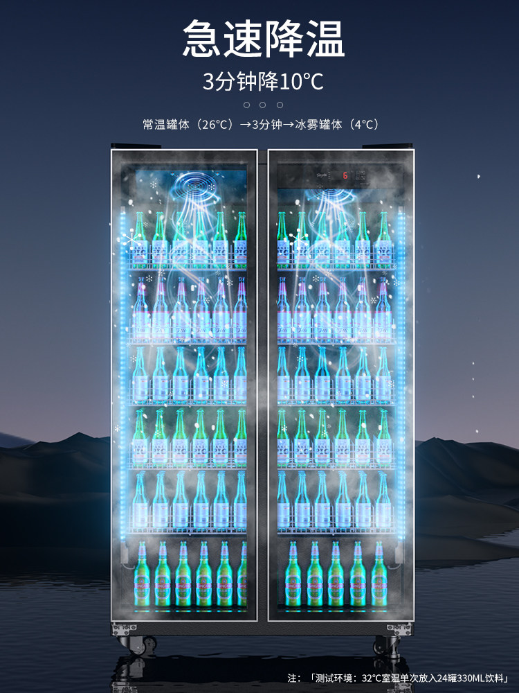 Japanese-Style Wine Display Cabinet, Beer Cabinet, Beverage Cabinet, Bar Refrigerator, Commercial Three-Door Air-Cooled Refrigerator