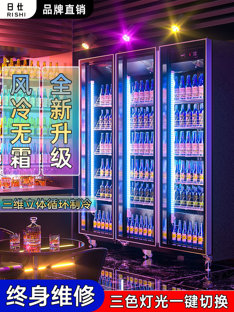 Japanese-Style Wine Display Cabinet, Beer Cabinet, Beverage Cabinet, Bar Refrigerator, Commercial Three-Door Air-Cooled Refrigerator