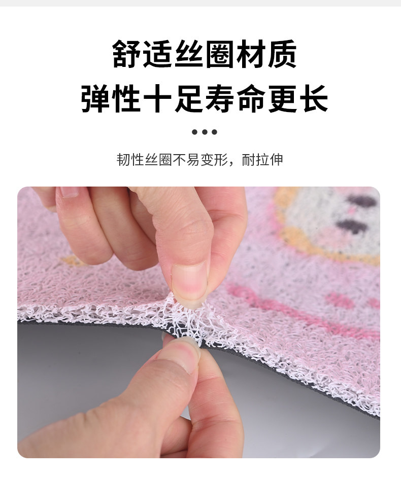 Cartoon Silk Loop Foot Mat for Electric Vehicles, Universal Pvc Cuttable Foot Mat, Dirt-Resistant and Easy to Maintain Pedal Mat for Electric Bikes