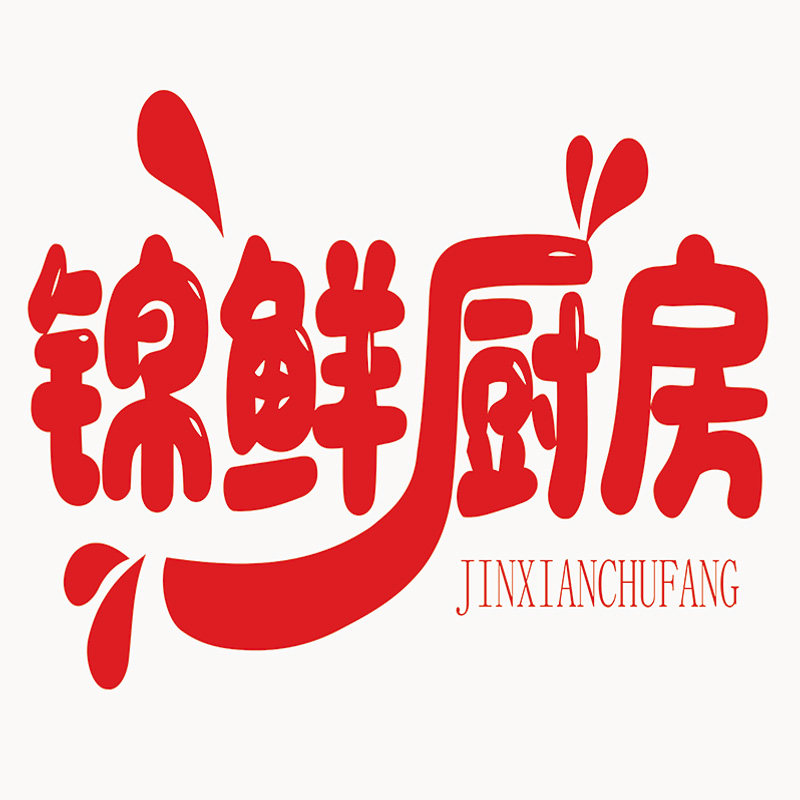 锦鲜厨房企业店的LOGO