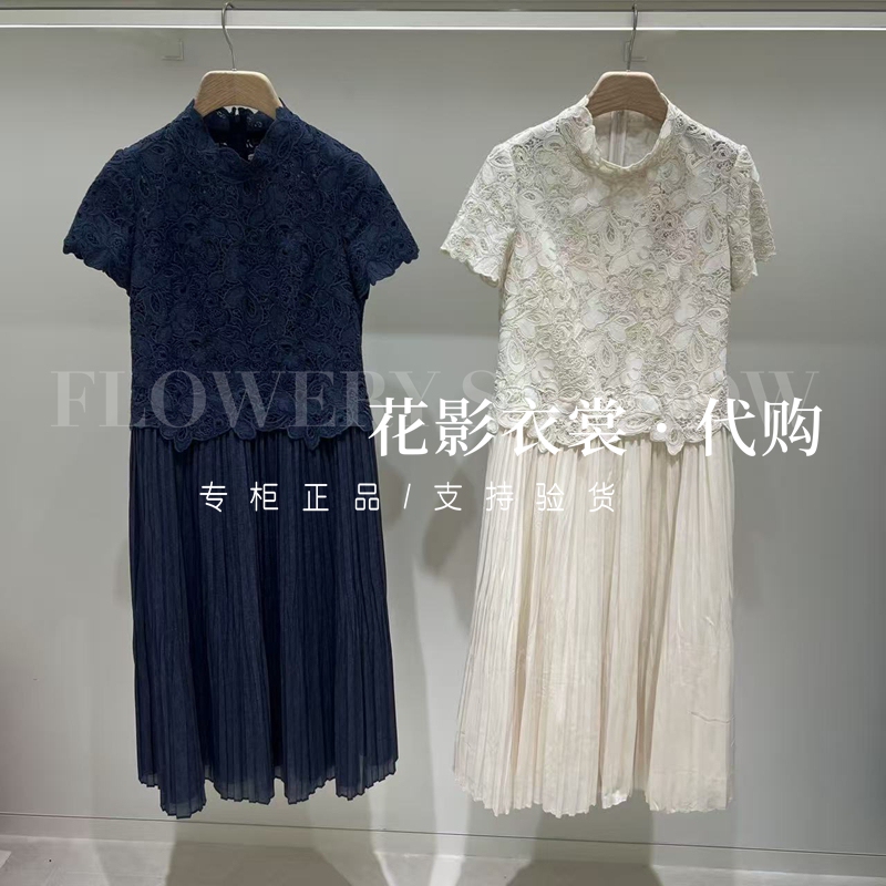 Vgrass 2026 Autumn Dress Vaow26A37A212B/Vaow26A37A222B Vgrass 2026 Autumn Dress Vaow26A37A212B/Vaow26A37A222B