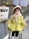 Girls' Super Stylish down Jacket 2024 New Trendy Winter Sweet Mid-Length Lightweight Thickened Cotton Coat for Baby Girls