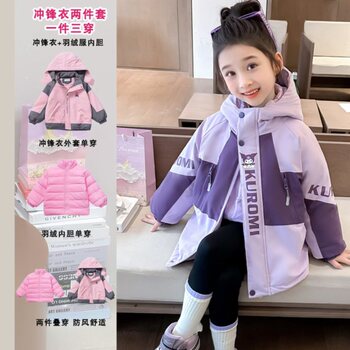 Girls' down Jacket Winter 2025 New Model Baby Lightweight Detachable Liner Three-In-One Thickened Coat