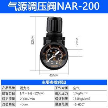 Air compressor gas source gsar2a3 pneumatic tool pressure reducing processor ///bna pressure regulator 4000 ////air pump