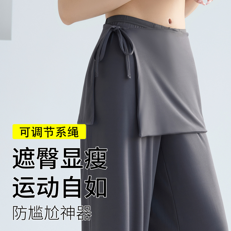 Gray One-Piece Yoga Skirt for Women, Summer 2026 New Style, Waist-Covering and Hip-Covering Magic Skirt for Sports and Running