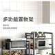 M1 kitchen vegetable basket floor-standing storage rack multi-layer storage vegetable fruit fruit fruit rack multi-functional storage vegetable storage