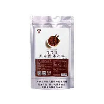 Cocoa powder 1kg chocolate powder brewed drinks chocolate solid drinks special milk tea bread baking