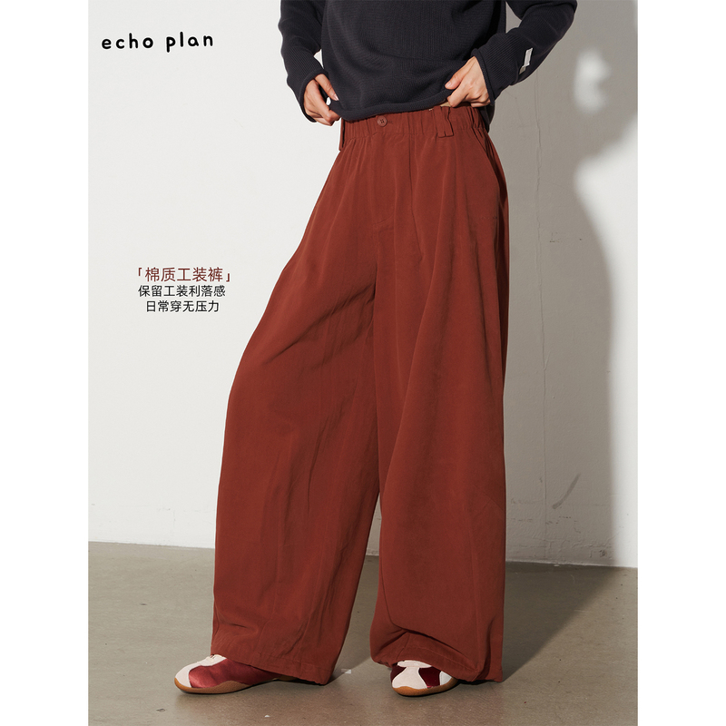 Echo Plan | Casual Everyday Elastic Waist Versatile Cotton Twill Loose Slimming Workwear Pants Ec292 Echo Plan | Casual Everyday Elastic Waist Versatile Cotton Twill Loose Slimming Workwear Pants Ec292