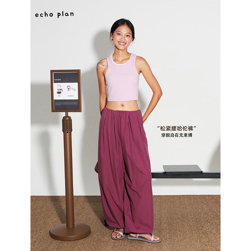 Echo Plan |   Summer Casual Thin Pants Lyocell Cotton Blend Low-Waist Harem Pants for Women Ec242