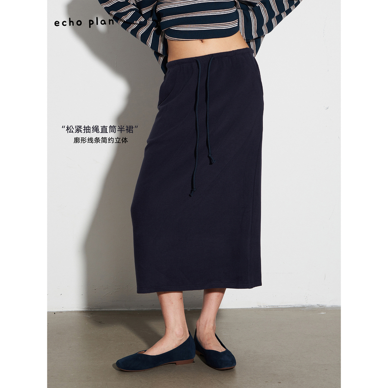 Echo Plan|Autumn Warm Ginger-Colored Tencel Fiber Blend Casual Versatile Skirt Straight Skirt Ec275 Echo Plan|Autumn Warm Ginger-Colored Tencel Fiber Blend Casual Versatile Skirt Straight Skirt Ec275
