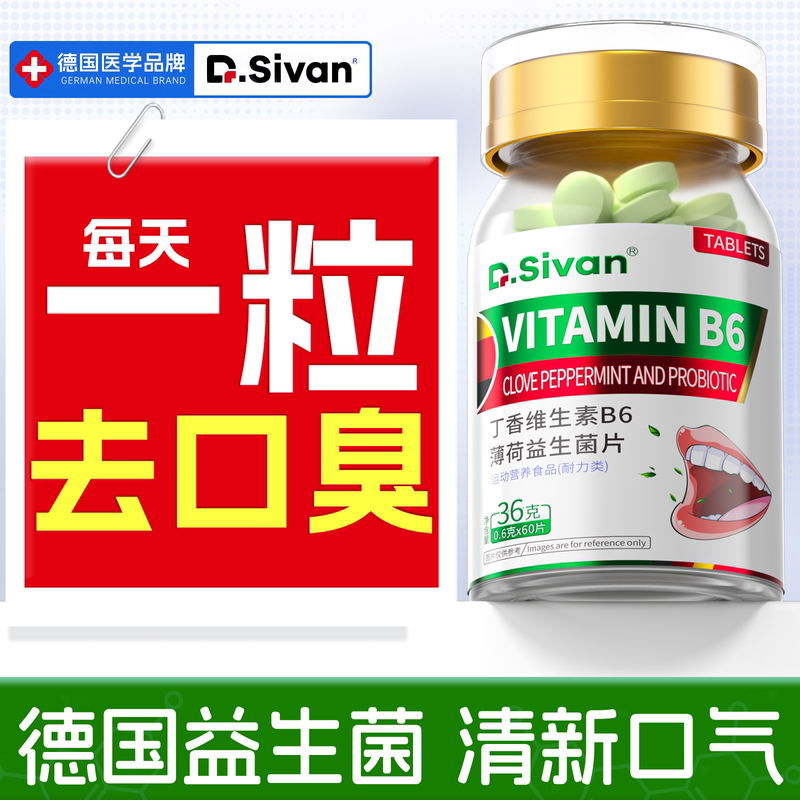 Long-Lasting Breath Freshener Gum, Sugar-Free, Specially Designed to Freshen Breath and Remove Oral Odor, Super Strong Mint Lozenges Long-Lasting Breath Freshener Gum, Sugar-Free, Specially Designed to Freshen Breath and Remove Oral Odor, Super Strong Mint Lozenges