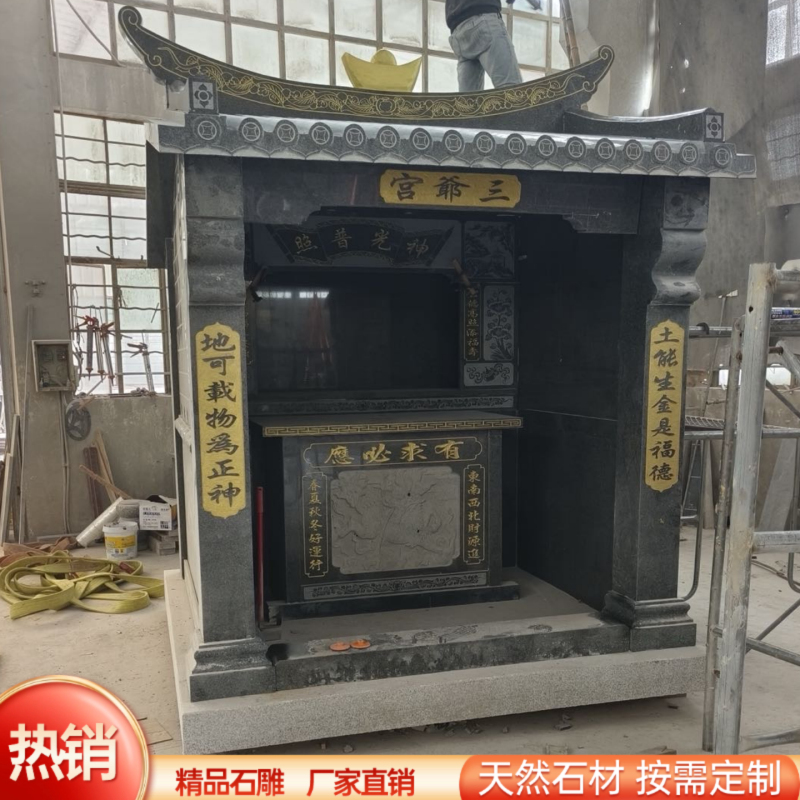 Stone Carvings, Granite, Bluestone, Stone Materials, Guanyin Temple, Land God Temple, Outdoor God of Wealth Temple, Mountain God Temple, Erhuang Temple, Guanyin Temple Stone Carvings, Granite, Bluestone, Stone Materials, Guanyin Temple, Land God Temple, Outdoor God of Wealth Temple, Mountain God Temple, Erhuang Temple, Guanyin Temple