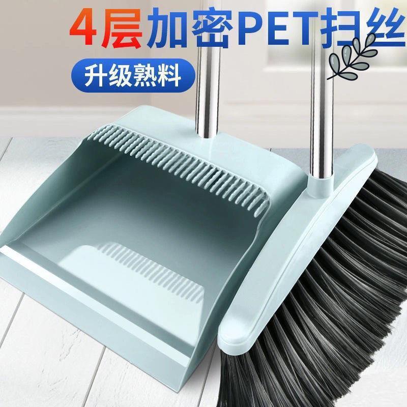 Single Broom with Water Scraper, Hair Sweeping Tool, Thickened Broom and Dustpan Set, Household Soft-Bristle Broom