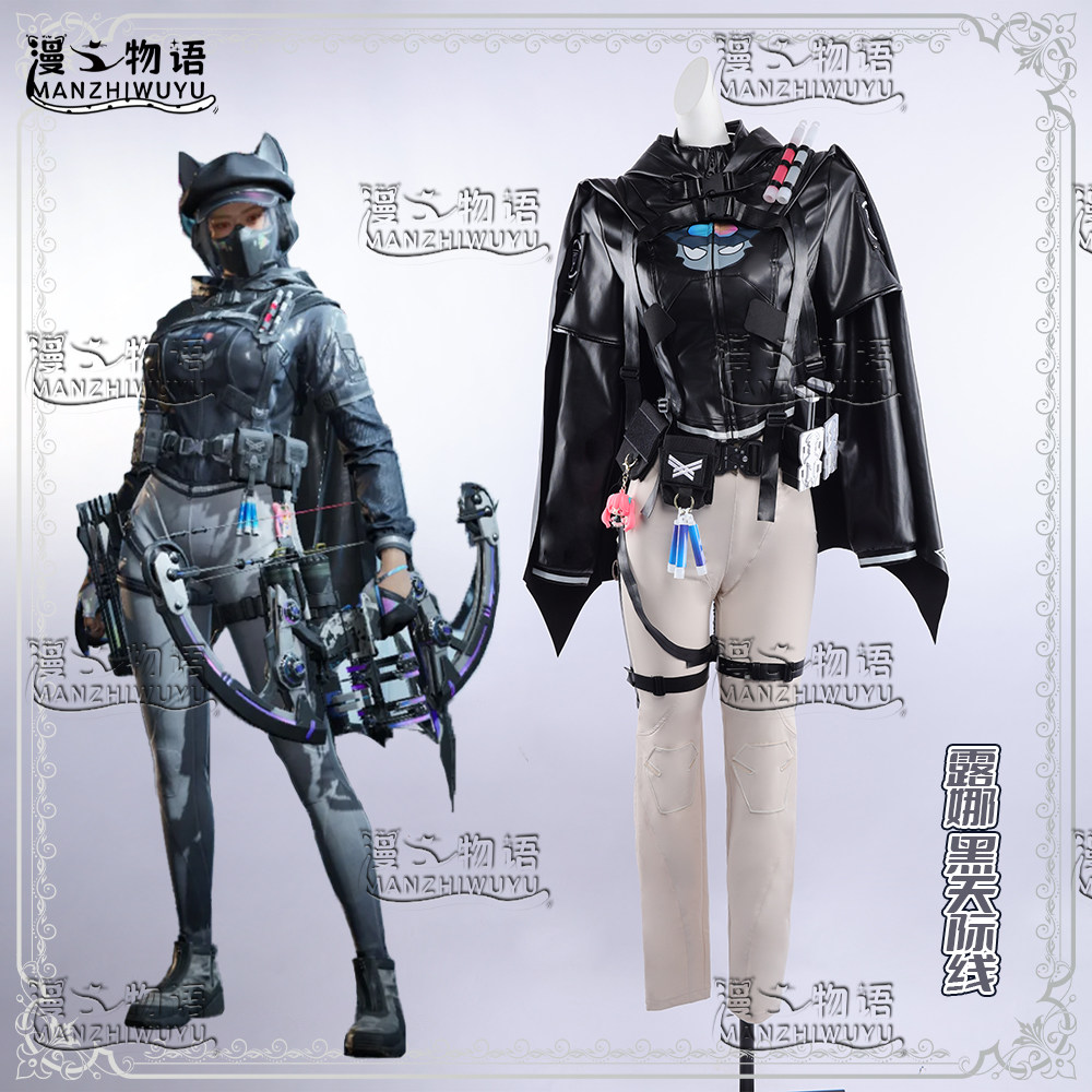 现货秒发星学院3小月cos服星学院动漫cosplay服饰-淘宝Taobao | 天猫Tmall