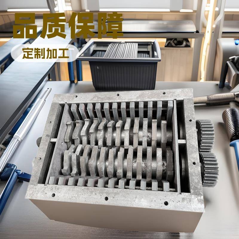 Shredder box knife box single shaft double shaft large small domestic waste metal machine processing crusher